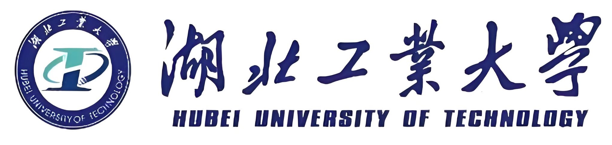 湖北工業(yè)大學